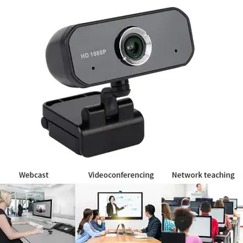 

1080P HD Webcam Auto Focus Built-in Microphone High-end Video Call Camera Computer Peripherals Web Camera For PC Laptop