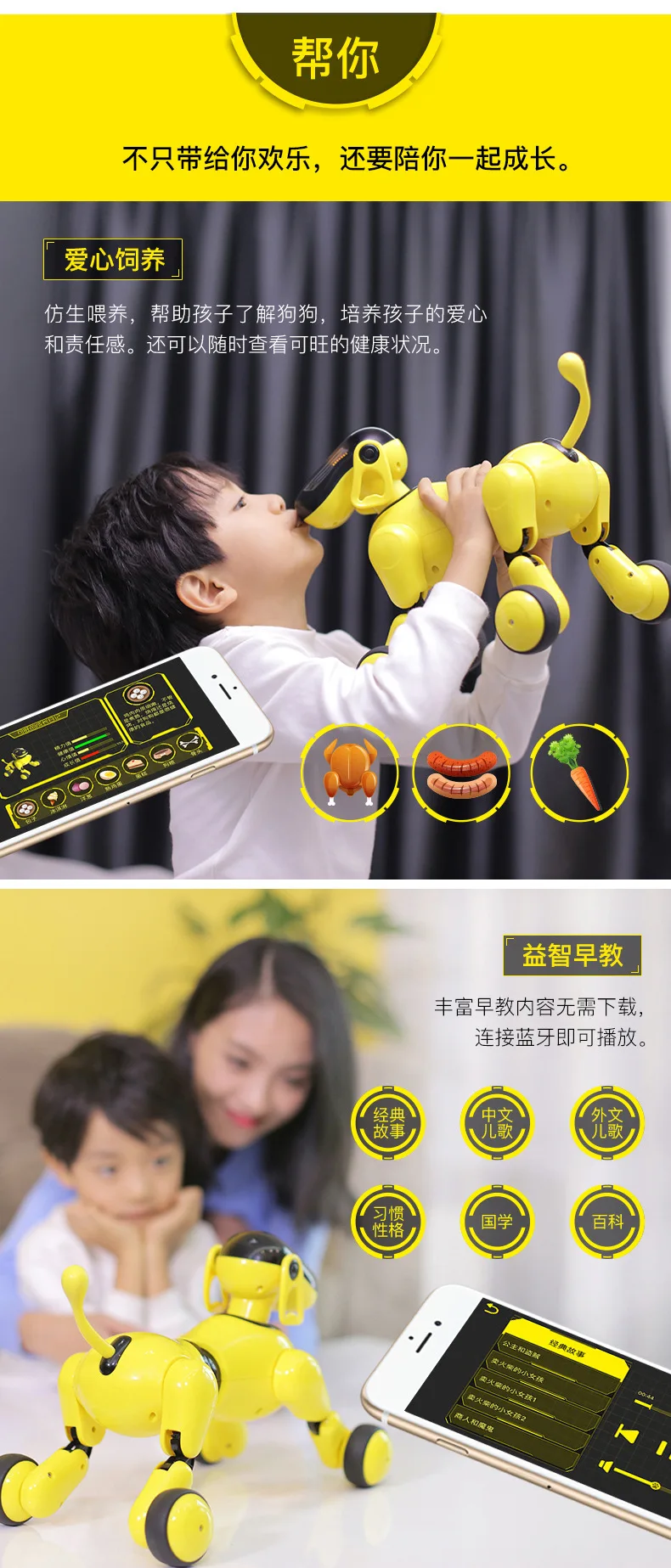 Tbz Tianbo Wisdom Умная игрушка собака Китайский экспорт образовательный Робот Дети Раннее Образование родитель и ребенок электрический Голос история