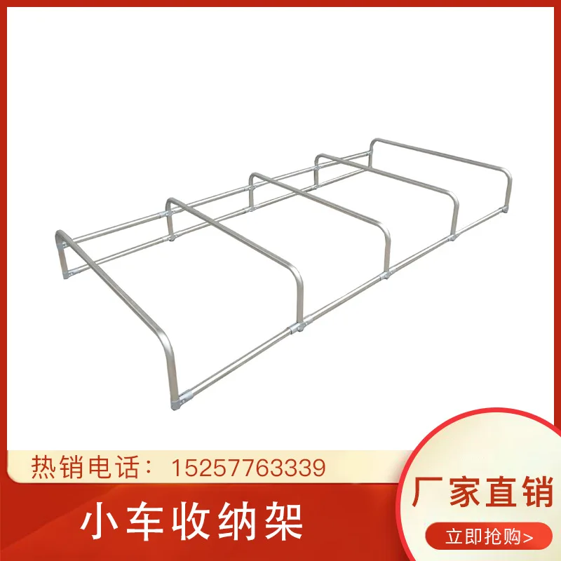 

Customizable Children Support Parking Perambulator Support Convenient Safe Small Car Storage Rack New Future