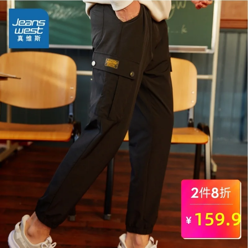 

Really Wes Binding His Foot Overalls Male Tide Brand 2019 Autumn Easy Leisure Time Trousers Trend Teenagers Pants