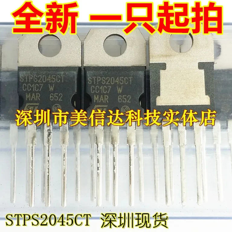 100% новый и оригинальный BOM STPS2045CT 20A 45В до-220 | Электроника