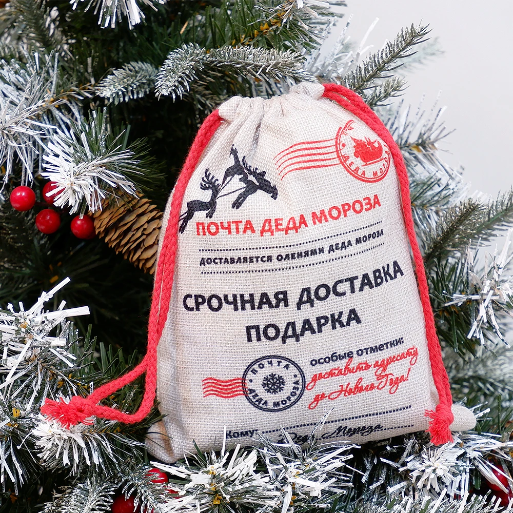 1pc Santa Sacks Christmas Gift Drawstring Canvas Santa Bag Large Claus Gift Bag Home Decoration