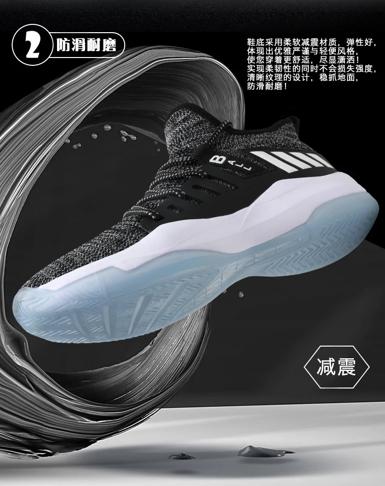 Damyuan/Новинка года; Осенняя обувь; Повседневная обувь для мужчин; кроссовки для баскетбола; удобная обувь; светильник ручной работы; размер 46