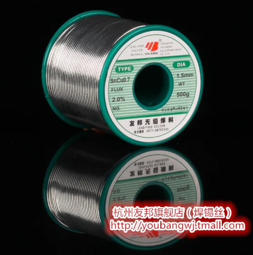 Lead-free solder wire SnCu0.7 0.8mm 1.0mm 1.2mm 99.3% tin Environmentally friendly RoHs