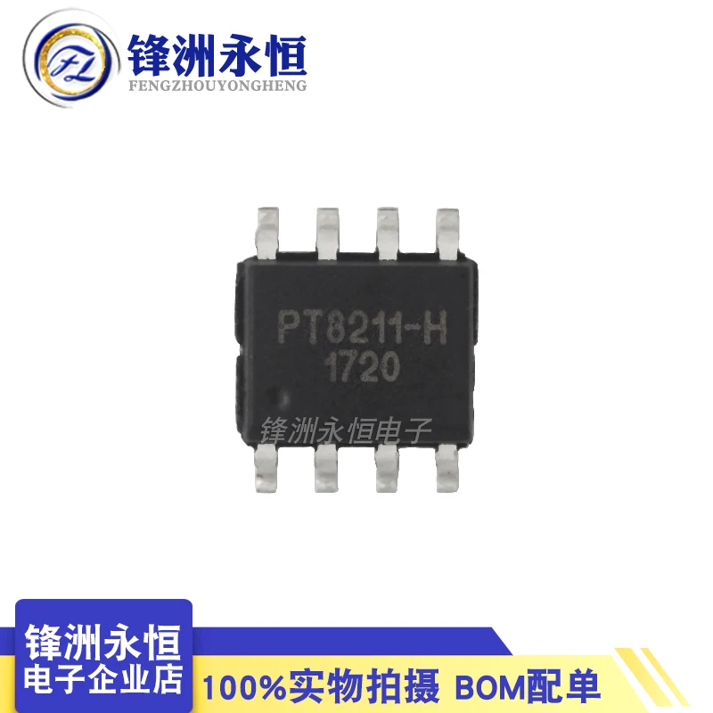 10 шт. PT8211 SOP8 PT8211-S SOP SMD новый и оригинальный IC | Электронные компоненты