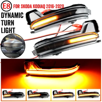 

Dynamic Blinker LED Turn Signal Light For Skoda Kodiaq 2016-2020 Rearview Side Wing Mirror Flashing Water Repeater Indicator