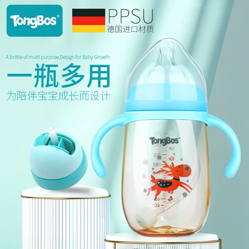 

Newborn BABY'S Feeding Bottle PPSU Drop-resistant Wide Aperture Baby Genuine Product Large Capacity Glass Dual Purpose with Hand