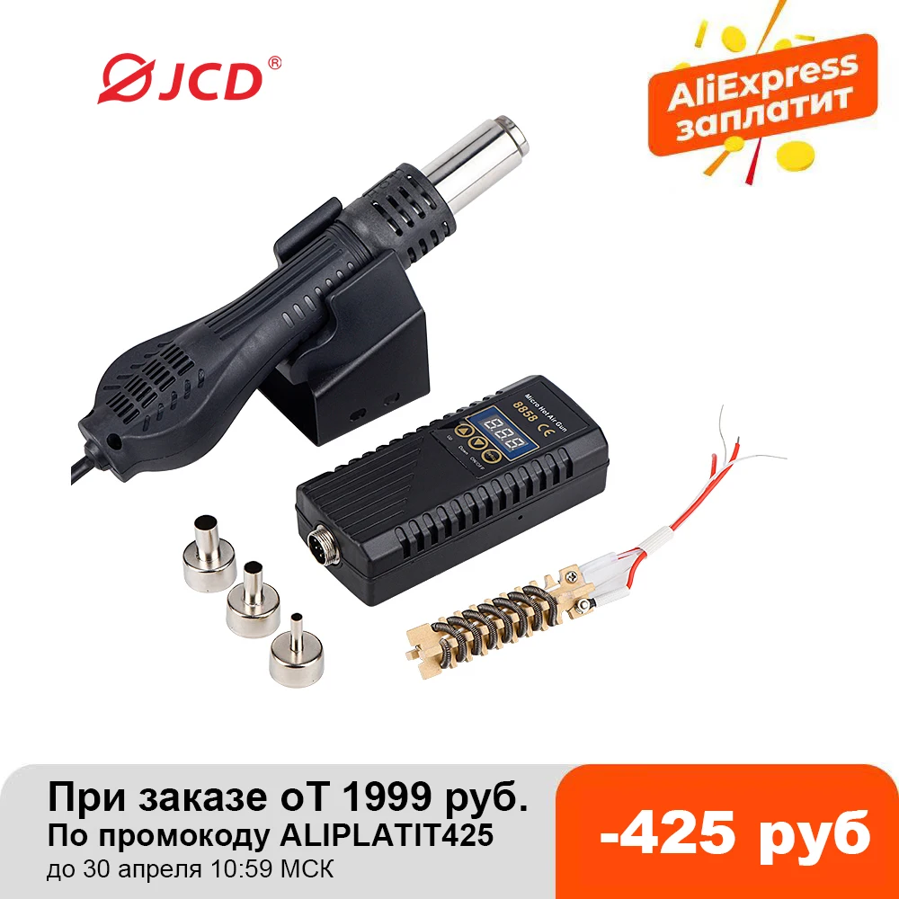 Hair-Dryer Heat-Gun Soldering-Station Welding-Repair-Tools Digital 8858 JCD Micro-Rework