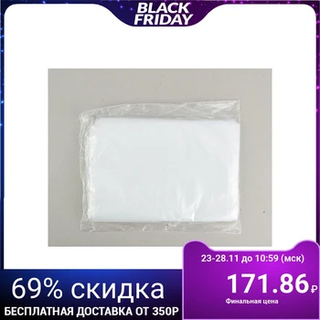 

A set of plastic packaging bags 30 x 40 cm, 40 microns, 100 pcs.