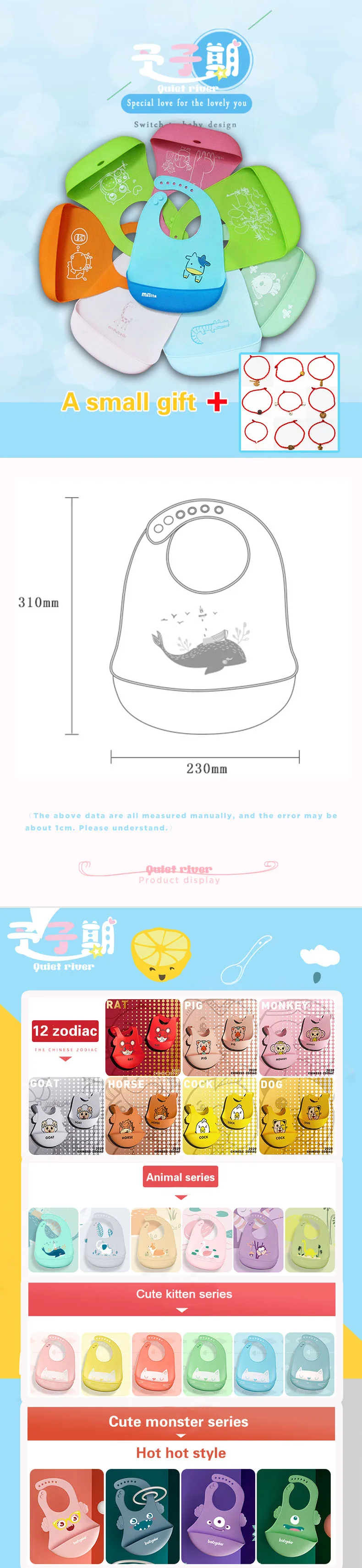 详情页防水1