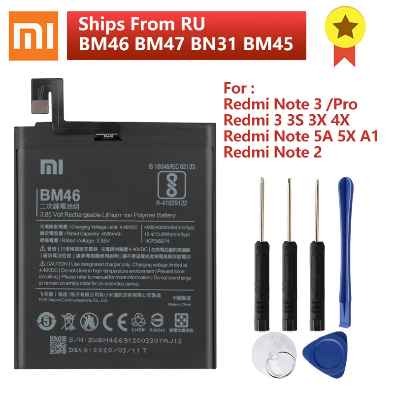 Аккумулятор для телефона XIAOMI BM46 Xiaomi Redmi Note 3 Pro 3S 3X 4X pro 2 5A Mi 5X A1 BM47 BN31 BM45|Аккумуляторы