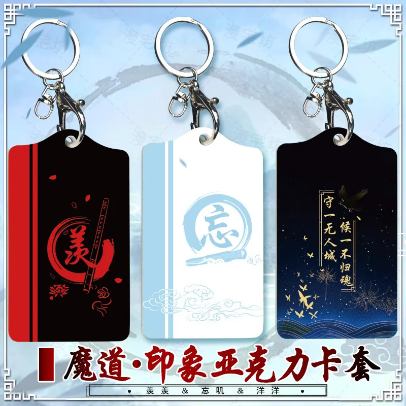 

Anime Grandmaster of Demonic Cultivation Cosplay Wei wuxian Acrylic Student Card Holder Keychain Card Case Bag Pendant Gift