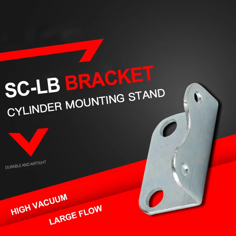 Стандартная Монтажная подставка для пневматического цилиндра LB SC/CDJ2B типа