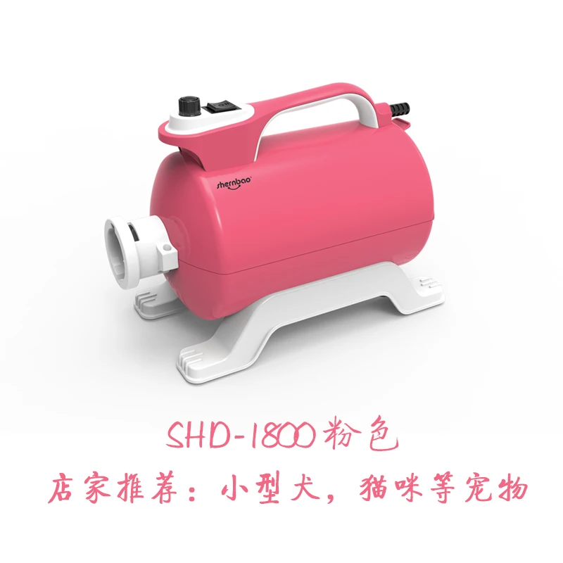 SHD--1800P red