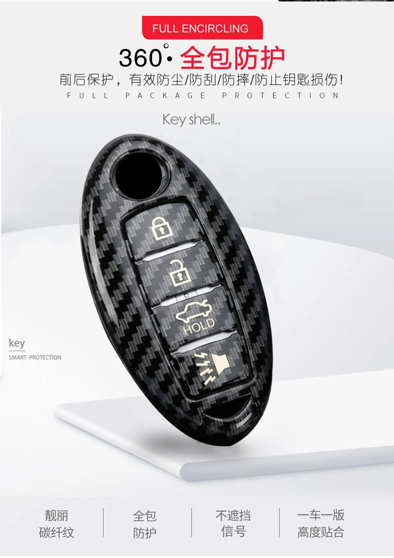 日产贴标挡标_05