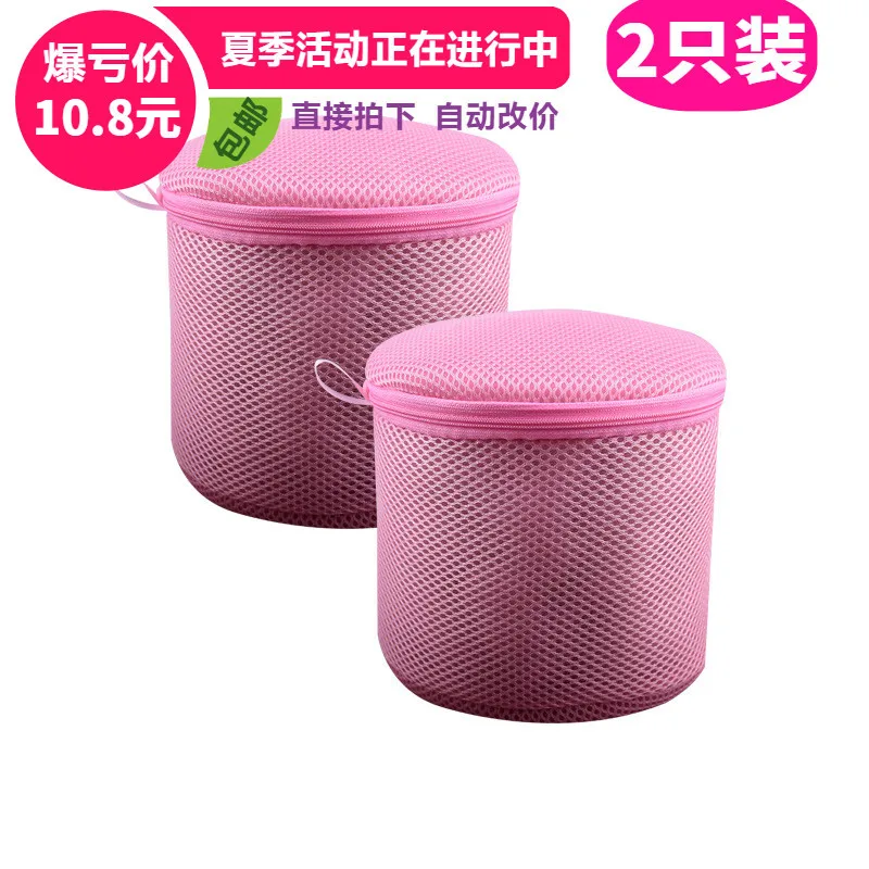 

Sandwich Holder Thick Industry Bra Cover Underwear Protective Laundry Bag Laundry Bag String Bag Protection Bra Anti-Transformat