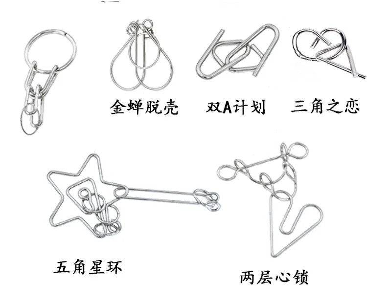 Educational Nine Serial 20 Pieces Twenty-Piece Hardback Gift Box Intelligence Knot Intelligence Solution Unclasp Toy Set