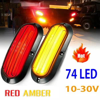 

Dual Color Tail Brake Light Set Kit 74 LED Turn Signal Flowing Lamp Accessories