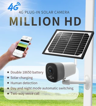 

SmartYIBA 4G SIM Network Wireless Solar Battery Powered Surveillance IP Camera 1080P 2.0MP Waterproof Outdoor Security Camera