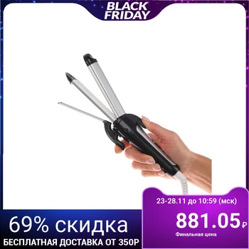 

Styler Sakura SA-4411BS, 36 W, 4 in 1, 190 ° C, plates 25x100 mm, ceramic, black 5301916