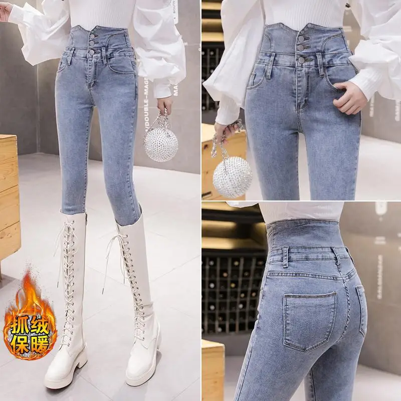 women's jeans high waist plus velvet autumn and winter new style tight-fitting thin light-colored trousers with velvet feet hot selling new popular women s casual and fashionable high elastic slim fit jeans with tight legs