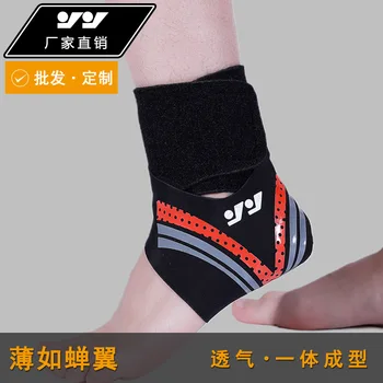 Basketbal Voetbal Shuttle Rijden Bescherming Verstuiking Enkel Protector Ademend Lente En Zomer Zelfinstellende Sport Ankl