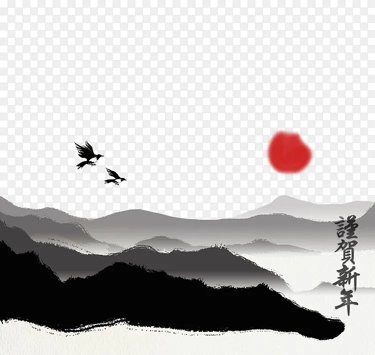 水墨画谨贺新年素材png图片素材免费下载 图片编号qrrxwrkq Pngbag素材网