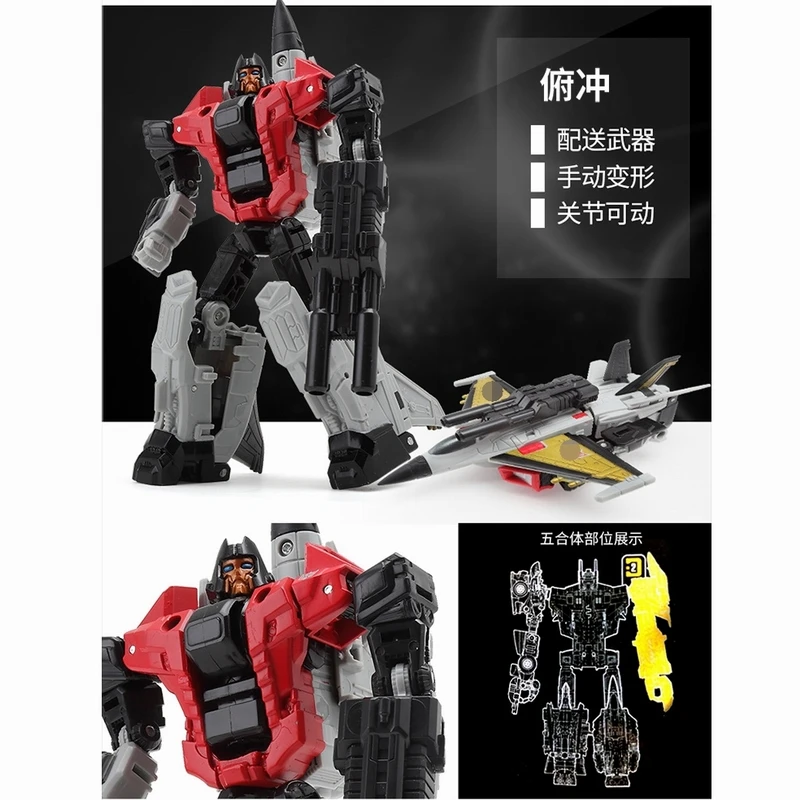 Трансформация фигурки модель игрушки 5 в 1 ко Superion Фигурки игрушки ABS дети день рождения или другие праздничные подарки