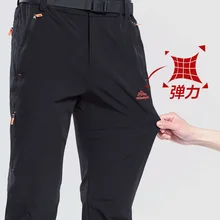 Быстросохнущие брюки для мужчин и женщин, летние тонкие водонепроницаемые и дышащие брюки для альпинизма, быстросохнущие Athl