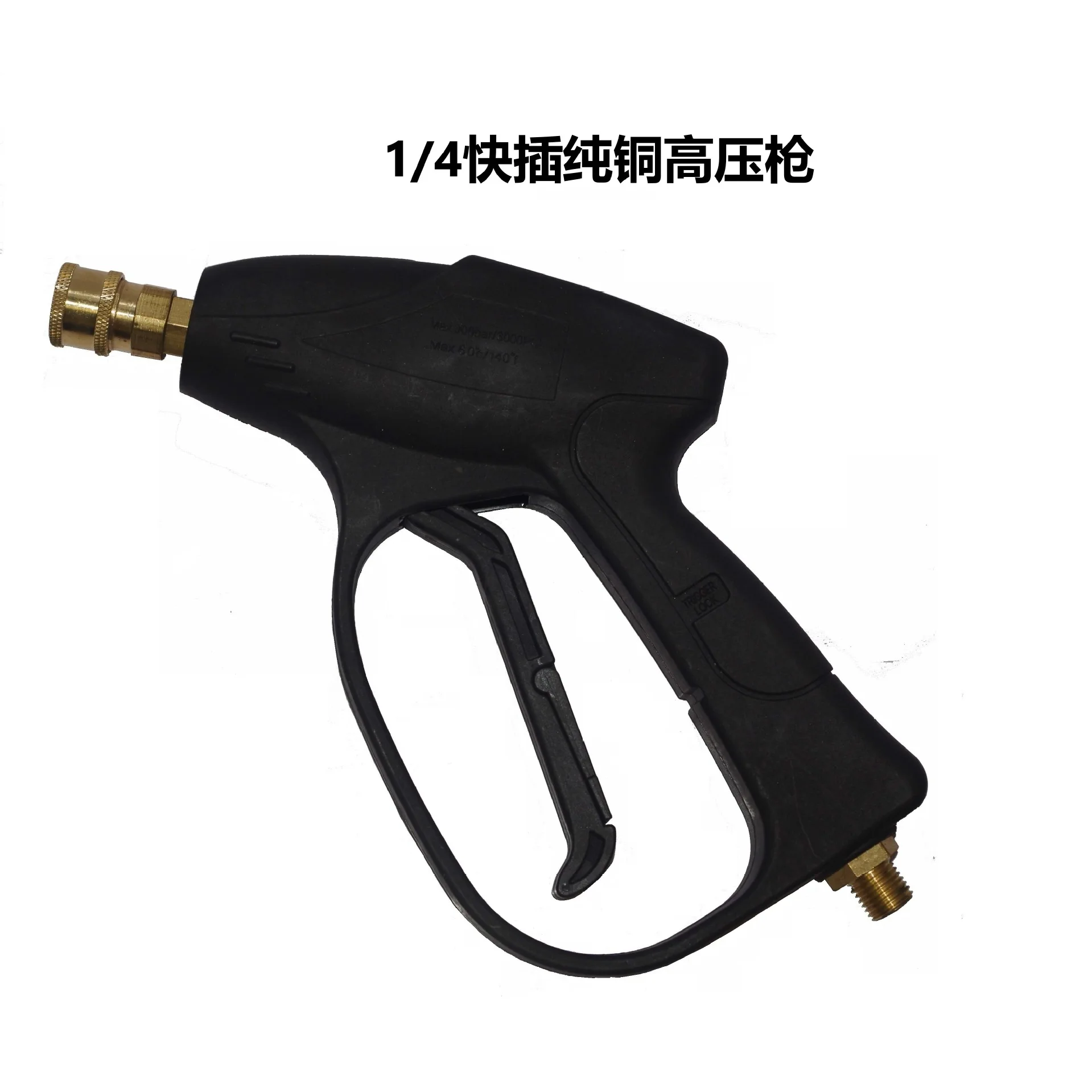

Cross Border High Pressure Cleaning Grab Car Washing Gun Water Torch Brush Car Hydraulic Giant Nozzle Union Quick Plug Cleaning