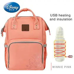 Disney USB Отопление сумка для подгузников подгузник рюкзак большой емкости кормящих путешествий рюкзак сохранение тепла DS8203