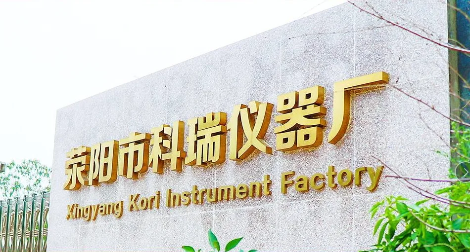 Xingyang kori Instrument factory