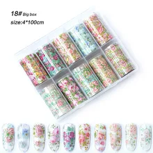 1 коробка микс розы Фольга для ногтей наклейки-лак набор Фольга для перевода на ногти бумага Звездное искусство ногтей стикер украшения ногтей Обертывания инструмент