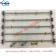 5 шт. резьбовой стержень 400 мм Трапецеидальный ходовой винт+ 10 шт. T8 гайка для 3D-принтера с ЧПУ Reprap+ 10 шт. KP08