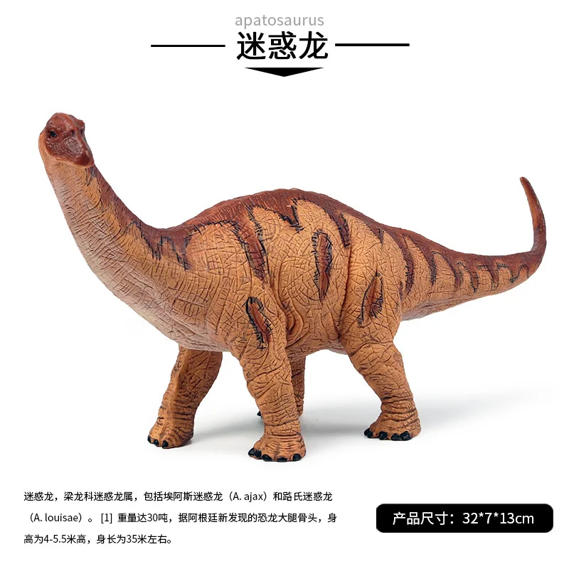 

Jurassic 2 Dinosaur Brontosaurus Imitation Dinosaurs Large Size New Style Puzzle Dragon Model Plastic Solid Toy Animals