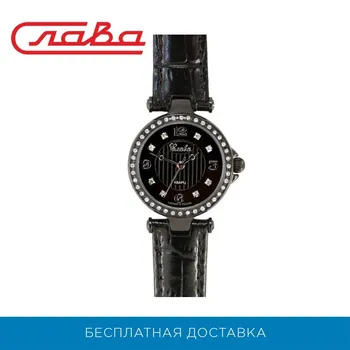 

Wristwatch glory 5094056/2035 women's quartz