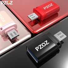 PZOZ otg адаптер micro usb к usb 2,0 конвертер usb-otg micro-usb microusb otg для samsung xiaomi android Tablet мобильного телефона