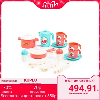 

Set of children's tableware "Nastenka", for 4 persons, 28 elements