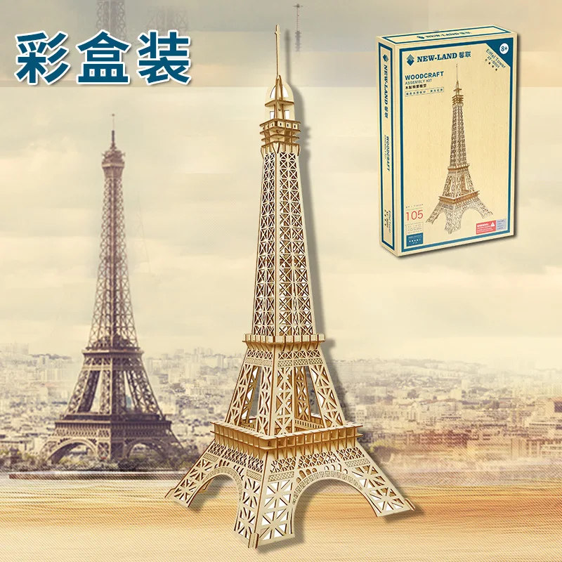 

Wooden 3D Jigsaw Puzzle Boxed Large Size Educational Toy Decoration Gift Educational Wooden Toy