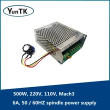 Alimentation de broche réglable CNC 500W, 220V, 110V, Mach3, 6A, 50 / 60HZ