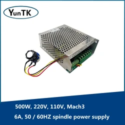 500W, 220V, 110V, Mach3, 6A, 50 / 60HZ spindle power supply, CNC adjustable switching power