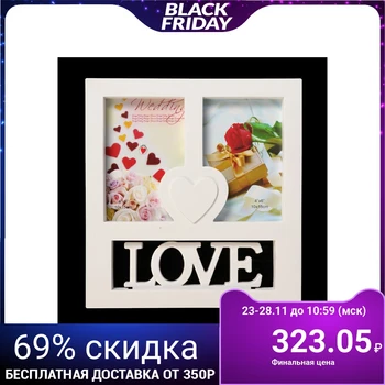 

Photo frame plastic for 2 photos 10x15 cm "Love" white 26x24.5 cm