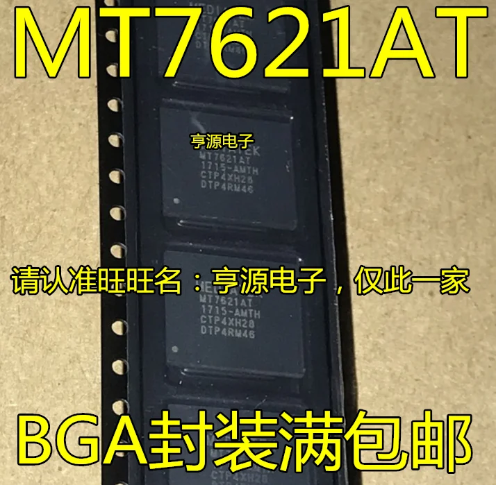 

5pcs/lot MT7621 MT7621A MT7621AT BGA378
