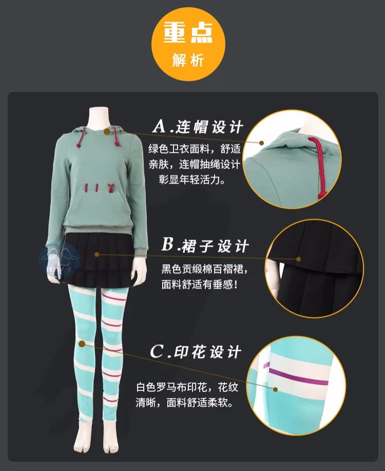 Фильм Ральф брейк интернет; Wreck-It Ральф 2 Vanellope Von Schweetz косплей костюм дети Hoddies Хэллоуин костюм