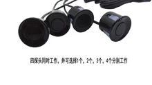 Um para quatro, ajustável e display que inverte o sensor ultrassônico do módulo que varia do radar para a lata esperta do lixo