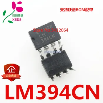 

5PCS/LOT LM394CN