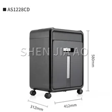 26L 2*8 мм офисный бытовой измельчитель Высокая безопасность коммерческий Высокая мощность Большая дробилка предприятие покупка предпочтительный AS1228CD