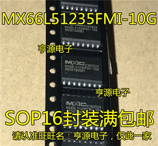 

MX66L51235FMI-10G MX66L51235F 66L51235 SOP16