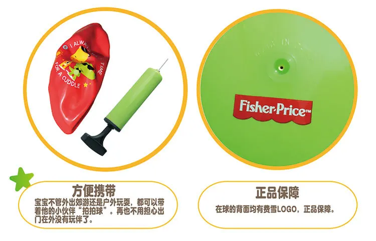 FISHER-PRICE резиновый мяч pai qiu эластичный мяч для детей нетоксичный отскок детский сад специальный мяч игрушки детский мяч