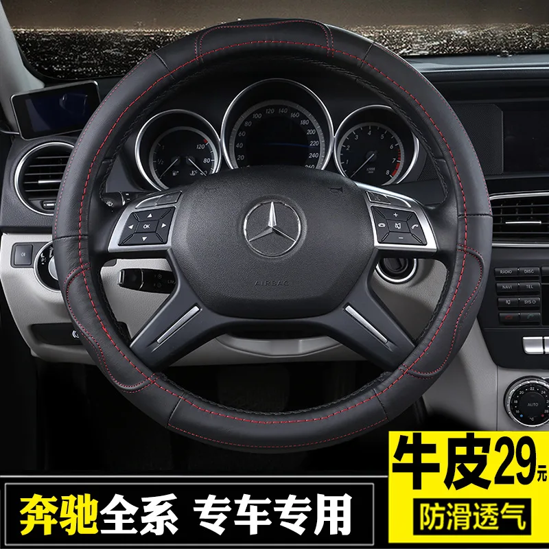 

Steering Wheel Cover Mercedes for C Class E Class glk glc gla Full-grain Leather Genuine Leather Grip Cover Four Seasons Univers